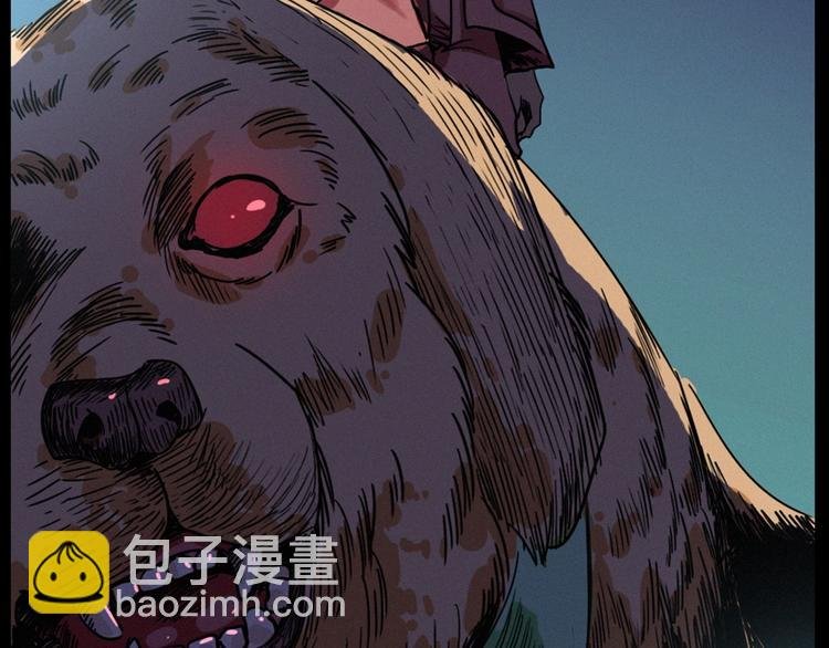 第273话 毒狗