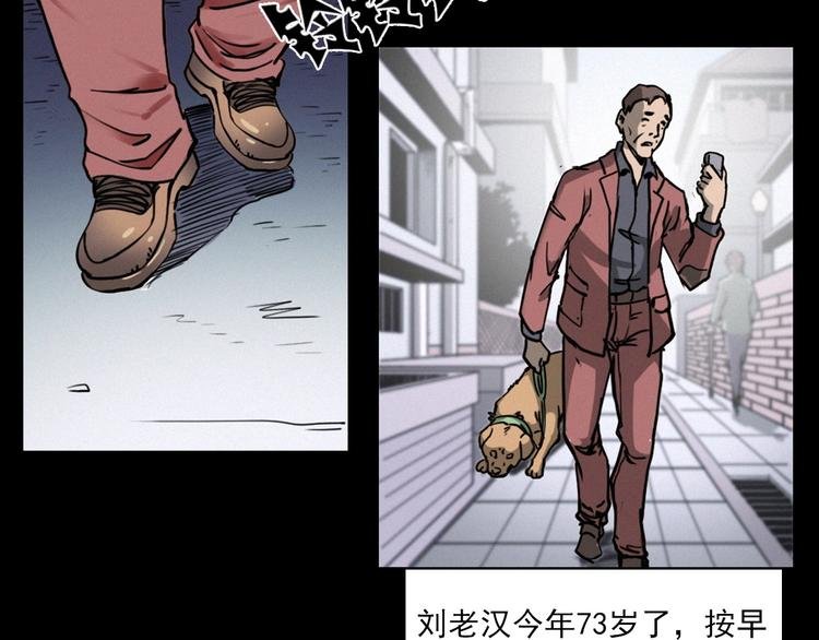 第273话 毒狗