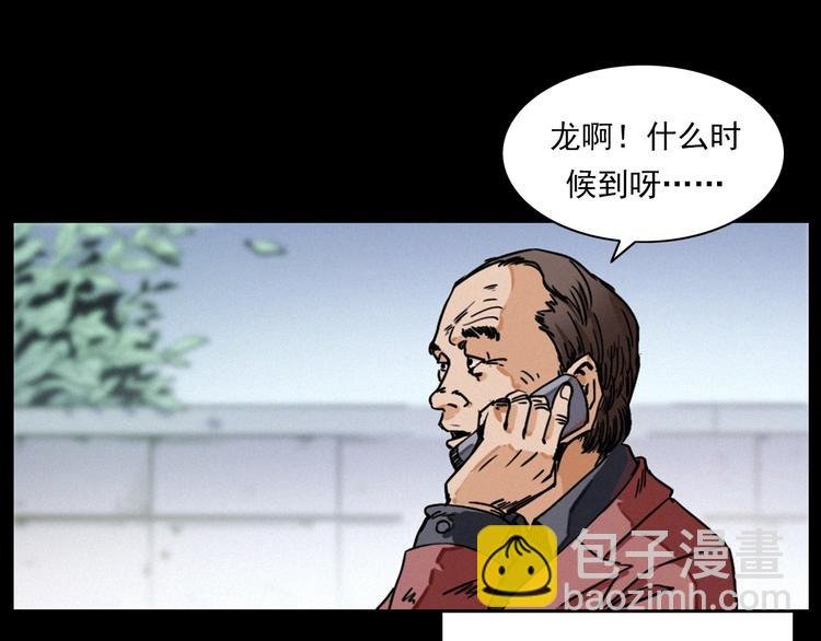 第273话 毒狗