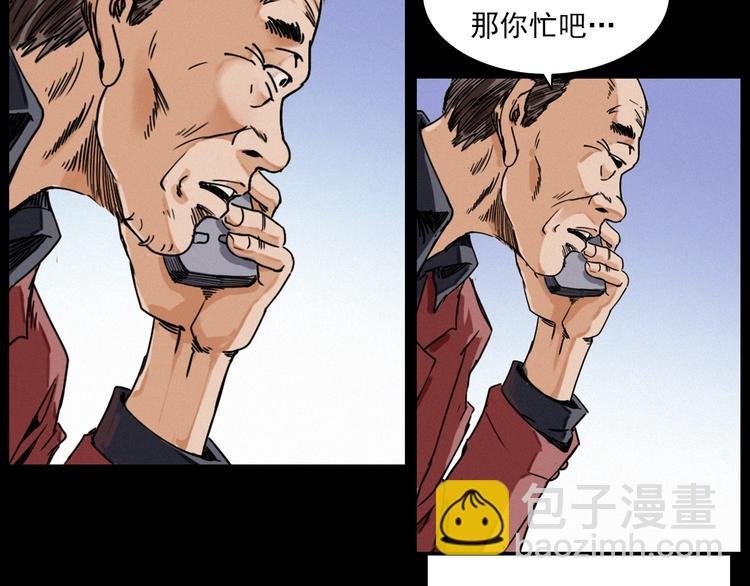 第273话 毒狗