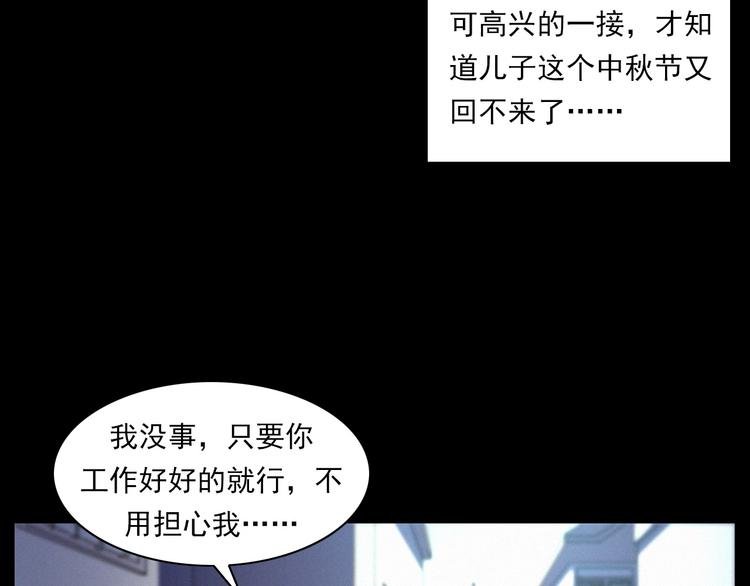 第273话 毒狗