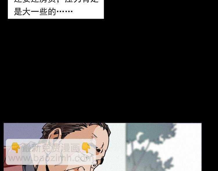 第273话 毒狗