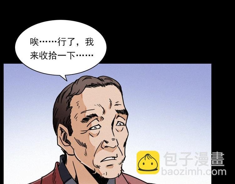 第273话 毒狗