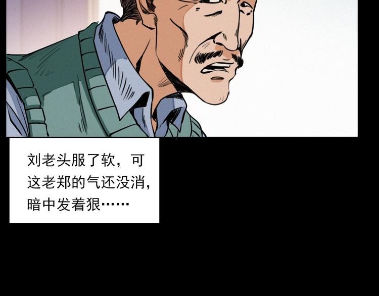 第273话 毒狗