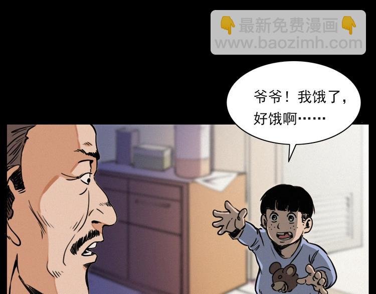 第273话 毒狗