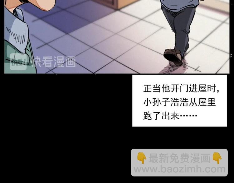 第273话 毒狗