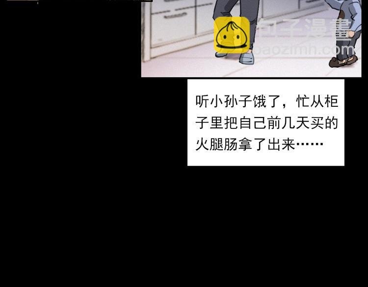 第273话 毒狗