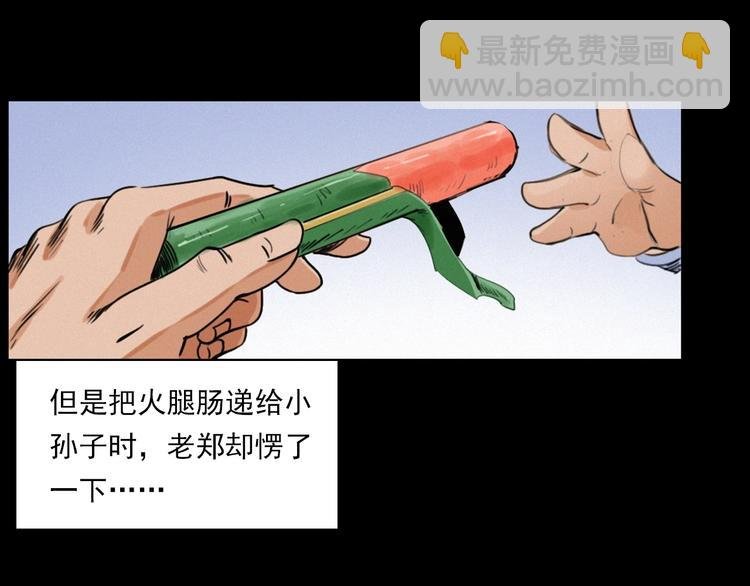 第273话 毒狗