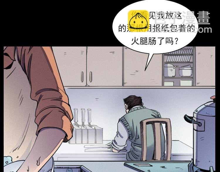 第273话 毒狗