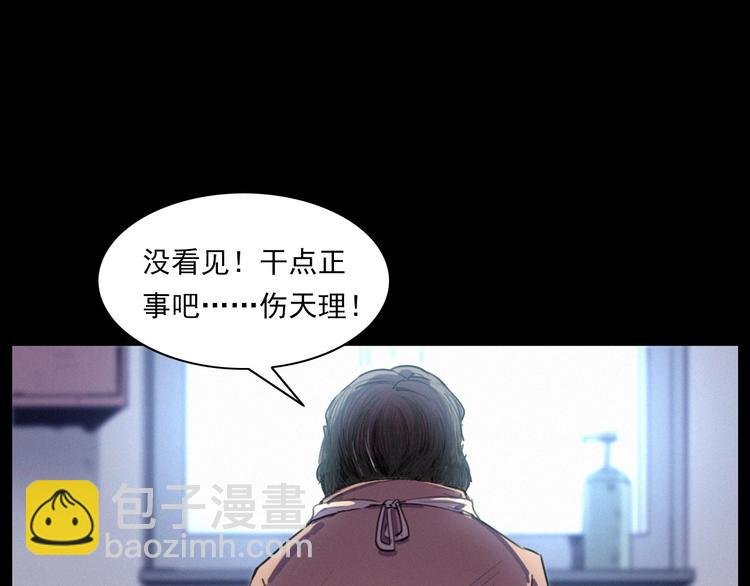 第273话 毒狗