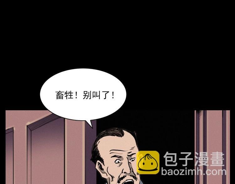 第273话 毒狗