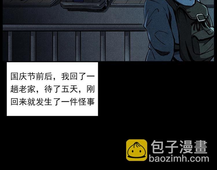 第274话 夜游