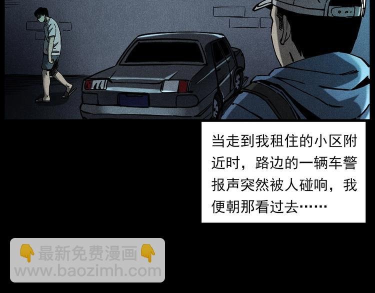 第274话 夜游