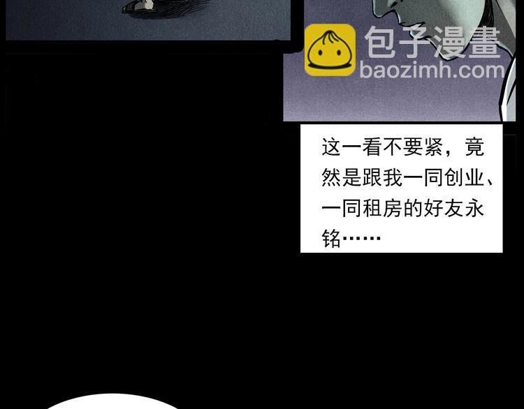 第274话 夜游