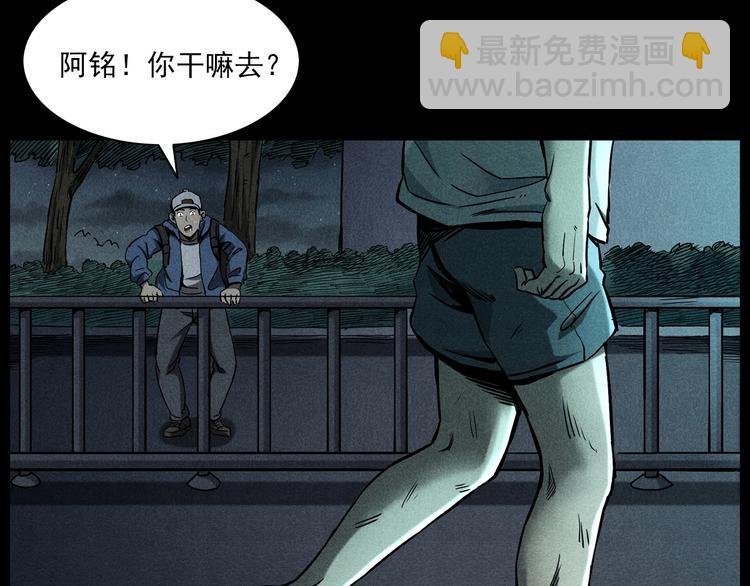 第274话 夜游