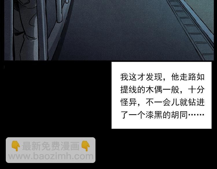 第274话 夜游