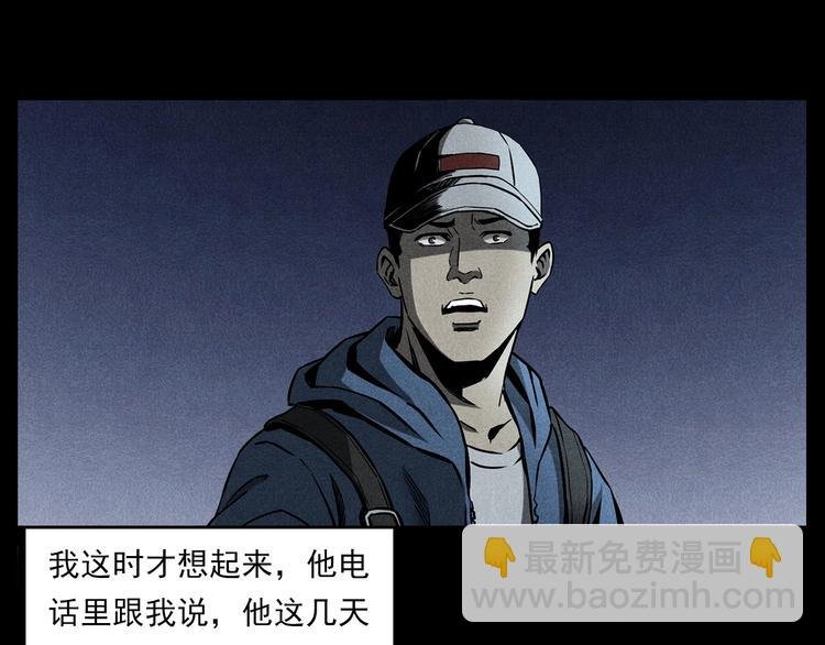 第274话 夜游
