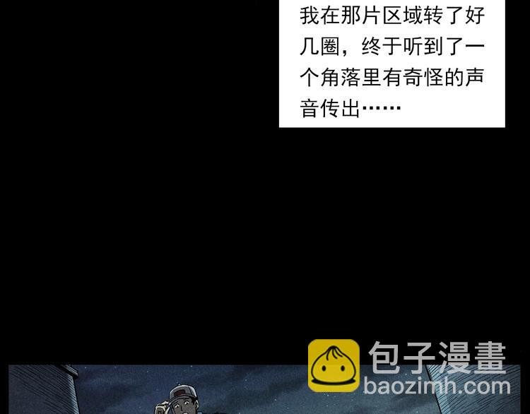 第274话 夜游