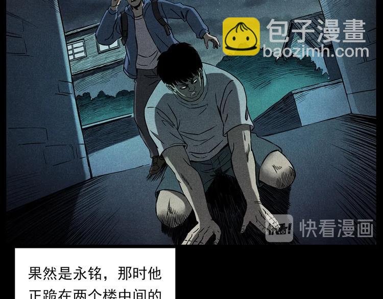 第274话 夜游