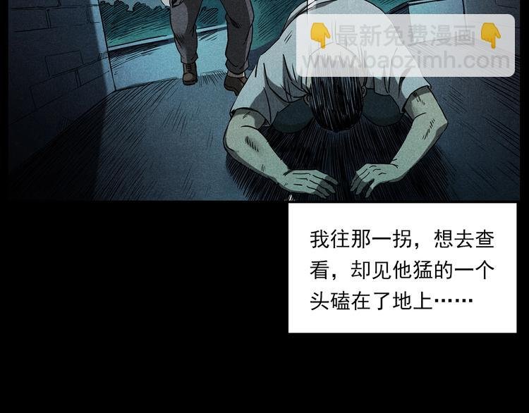 第274话 夜游