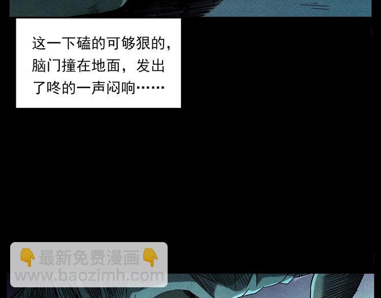 第274话 夜游