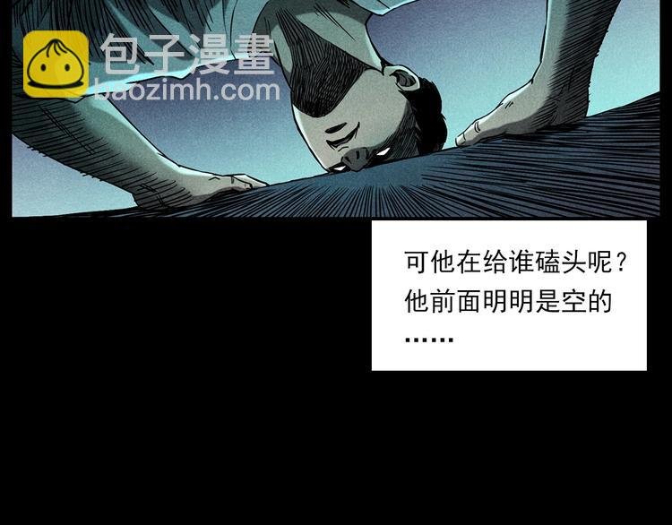 第274话 夜游
