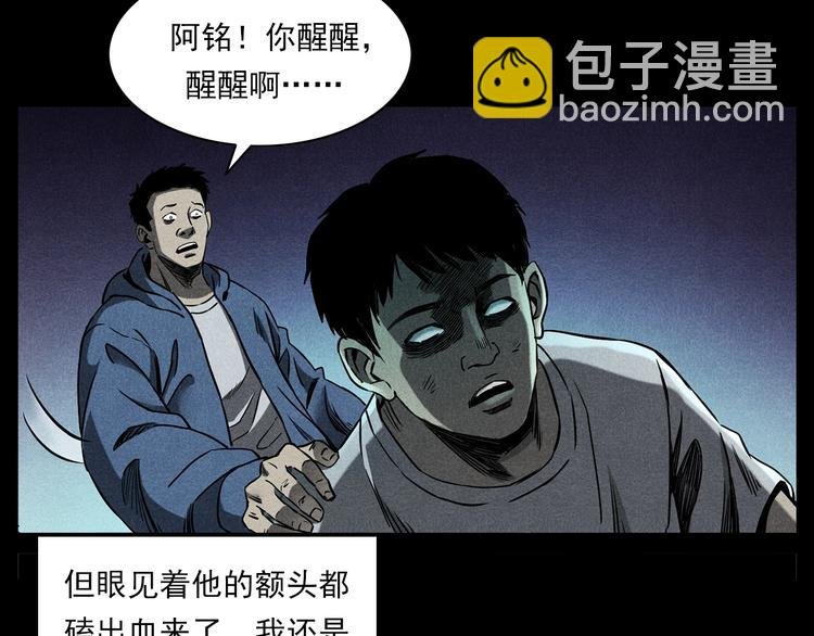 第274话 夜游