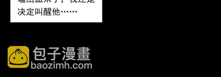第274话 夜游