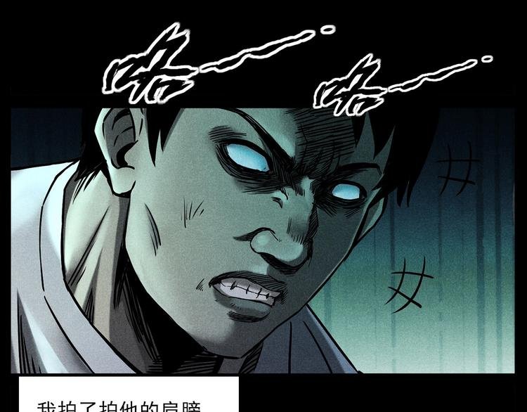 第274话 夜游