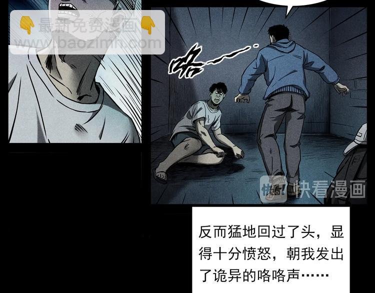 第274话 夜游