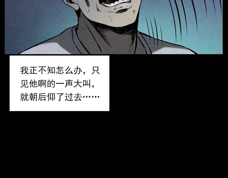 第274话 夜游