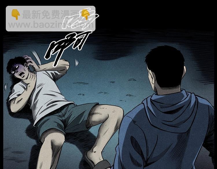 第274话 夜游