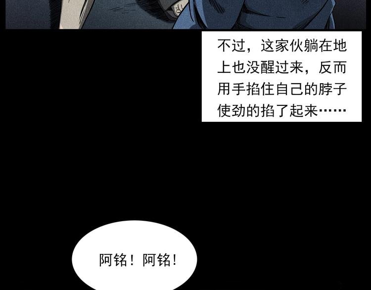 第274话 夜游
