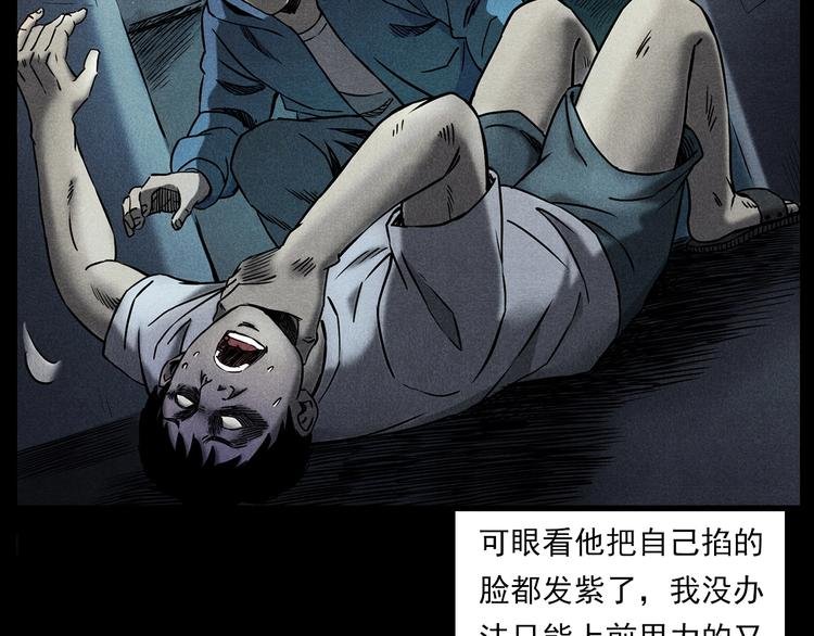 第274话 夜游