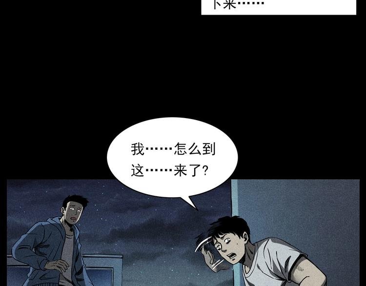 第274话 夜游