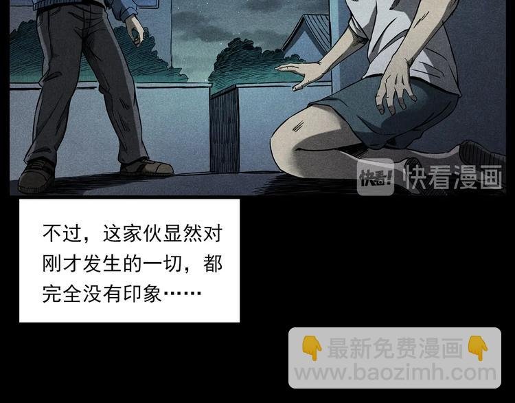 第274话 夜游