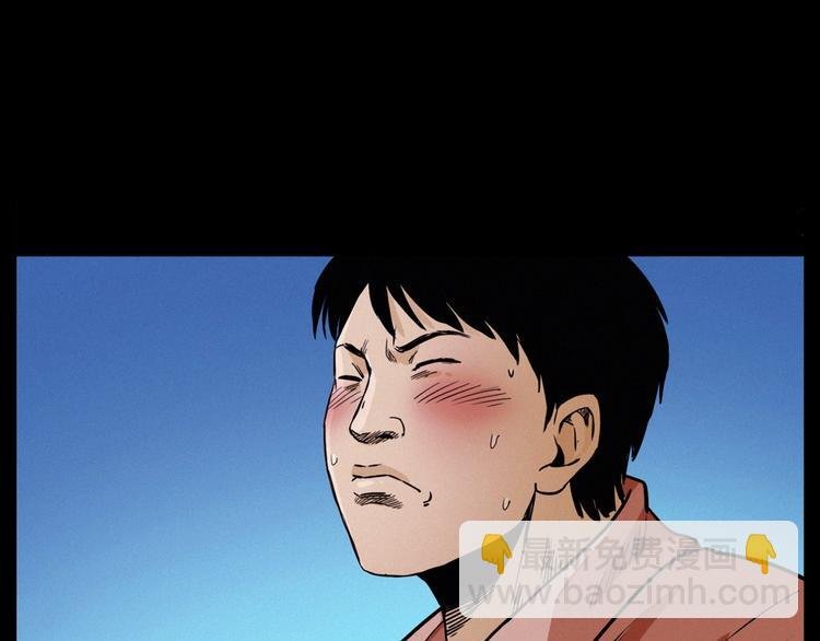 第275话 冥火