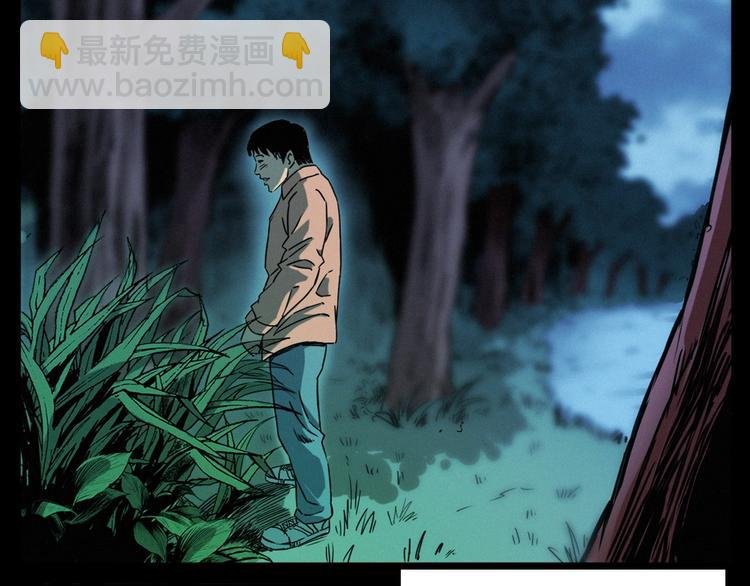 第275话 冥火