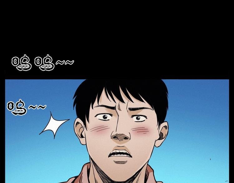 第275话 冥火