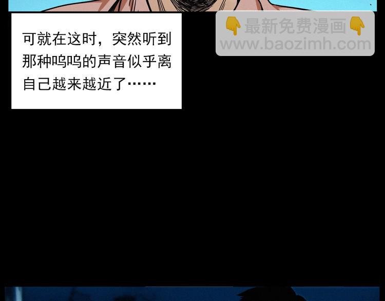 第275话 冥火