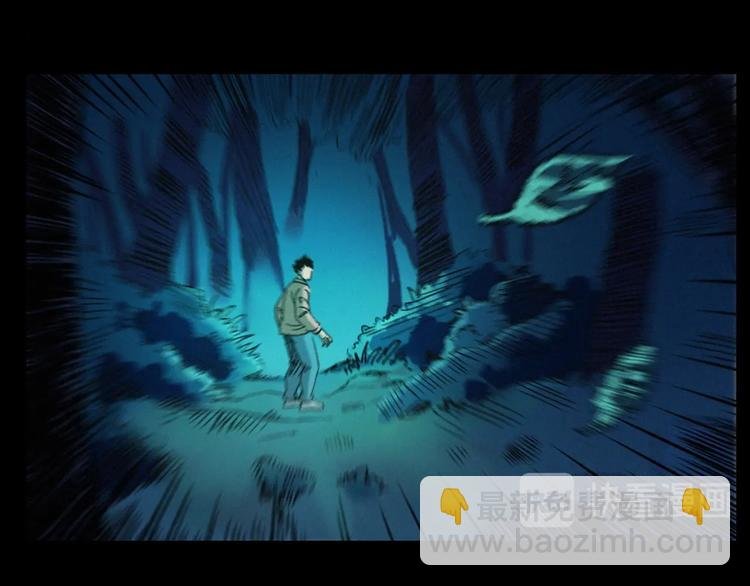 第275话 冥火