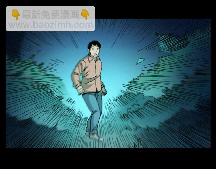 第275话 冥火