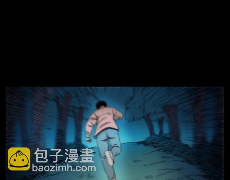 第275话 冥火