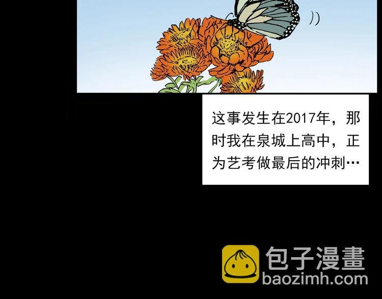 第276话 哭坟