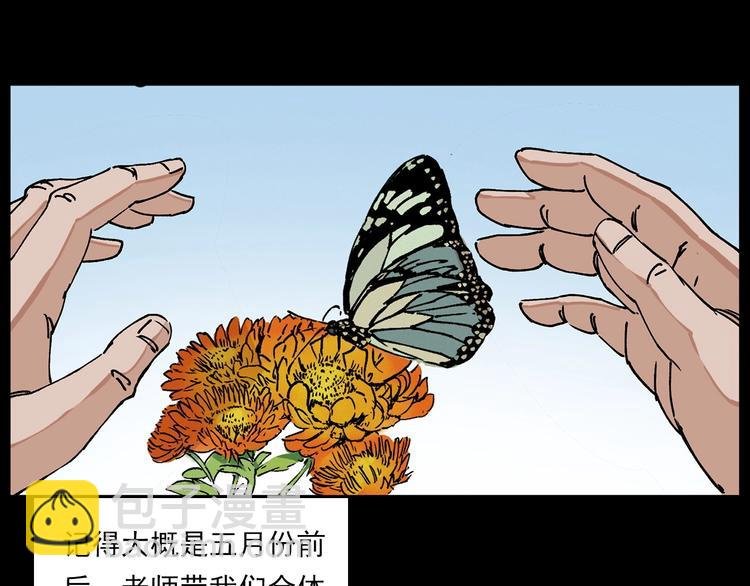 第276话 哭坟