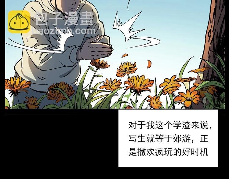 第276话 哭坟