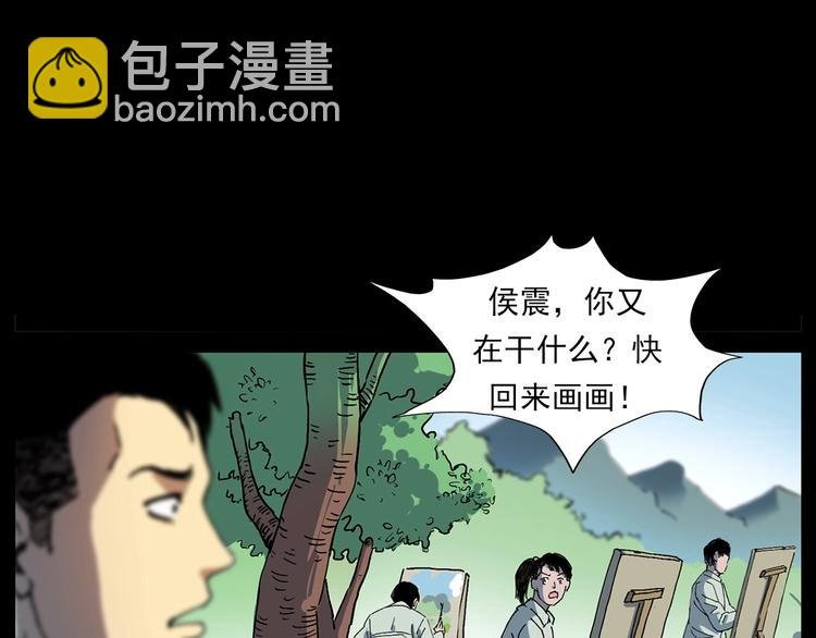第276话 哭坟