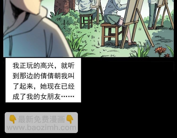 第276话 哭坟