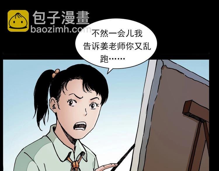 第276话 哭坟