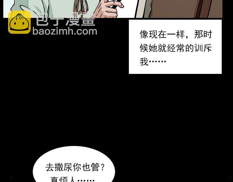 第276话 哭坟
